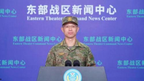 台海巡署长周美伍爆料视频,揭秘台海局势背后真相