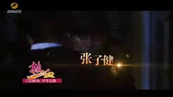 湖南影视在线观看,畅享精彩剧集盛宴  第2张