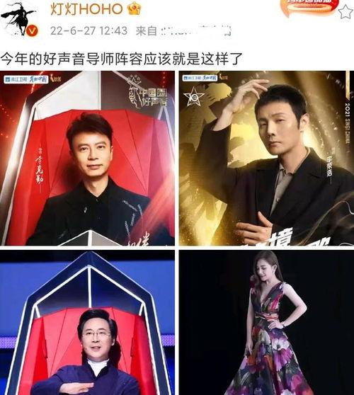 知名博主爆料好声音视频,知名博主曝惊人视频内容  第2张