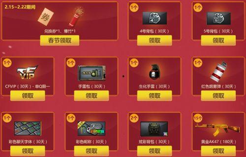 cf活动爆料最新大背包,大背包生成，惊喜福利等你来拿！  第1张