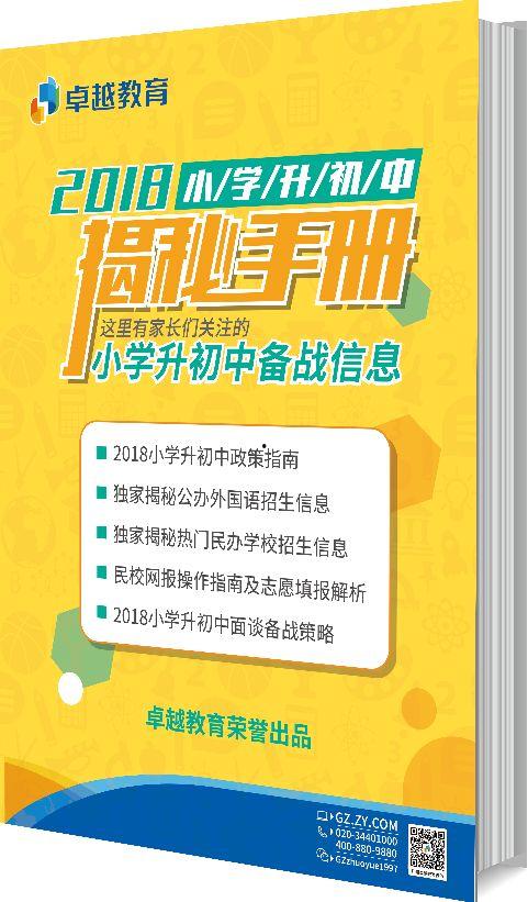 免费全校吃瓜重难点手册 第2张 免费全校吃瓜重难点手册 第2张